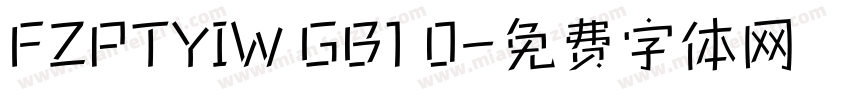 FZPTYIW GB1 0字体转换